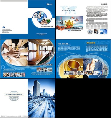 設計服務方案畫冊 全方位展現專業(yè)設計價值