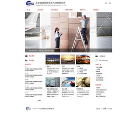 鎮(zhèn)源物流 創(chuàng)新設計服務驅動高效供應鏈