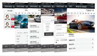 微盟Weimob微汽車 一站式數(shù)字化設(shè)計(jì)服務(wù)，驅(qū)動汽車行業(yè)新零售